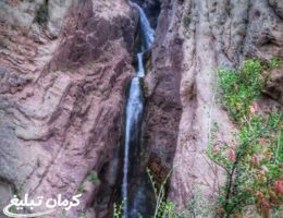 آبشار راین کرمان
