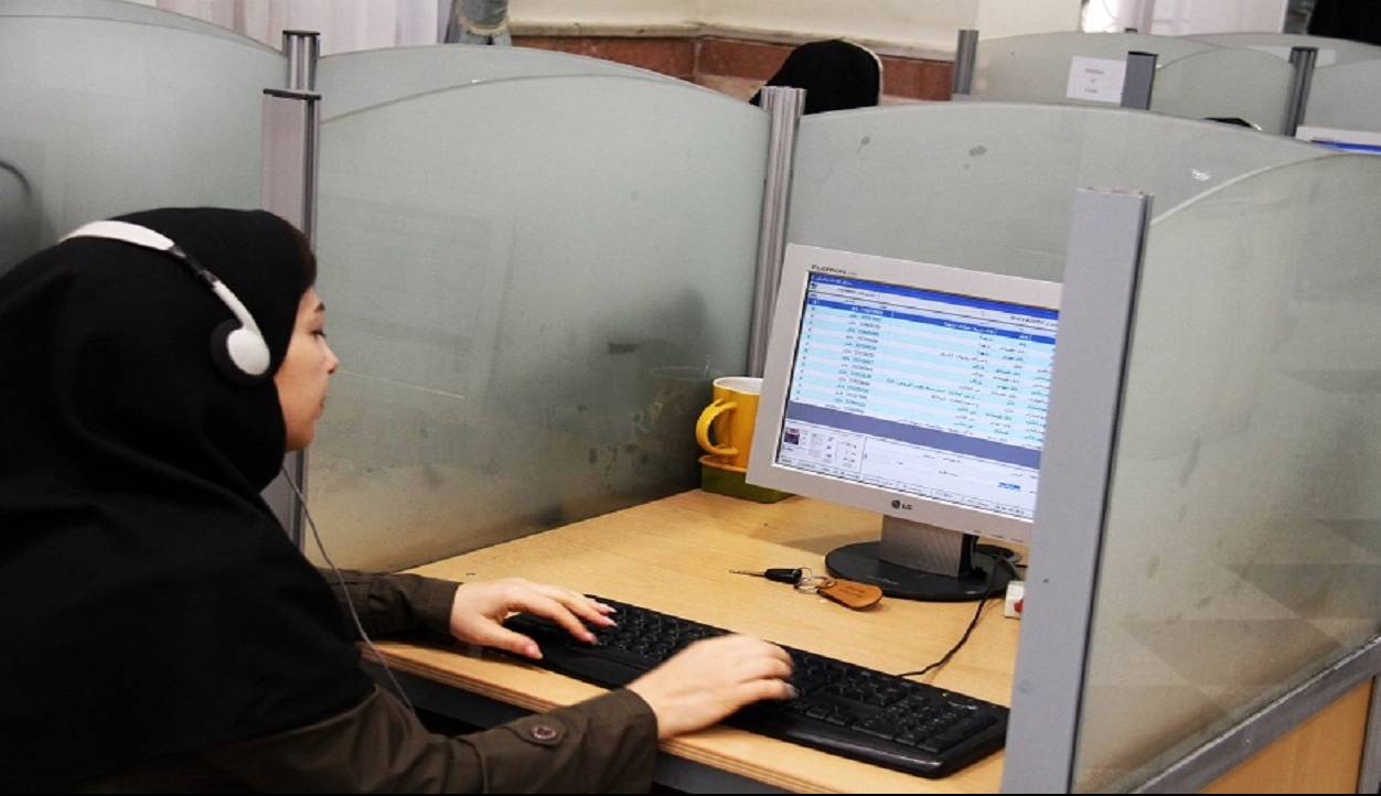 اطلاعات تلفن