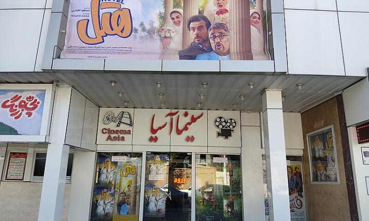 سینما آسیا کرمان