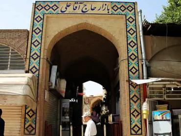 بازار حاج آقا علی کرمان
