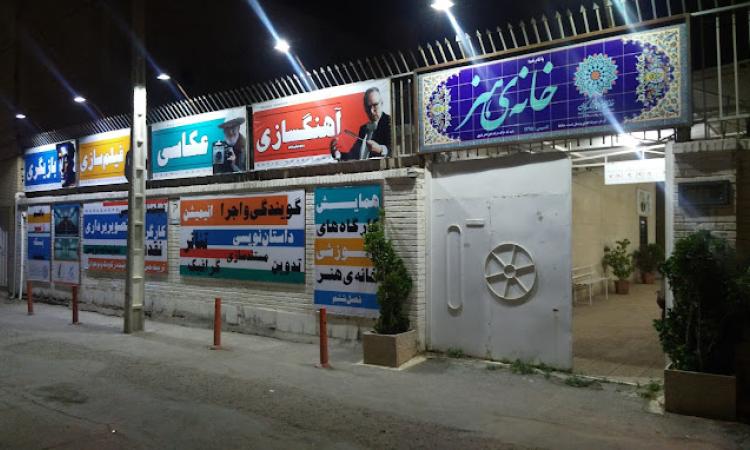 خانه هنر، تالار علی معلم کرمان