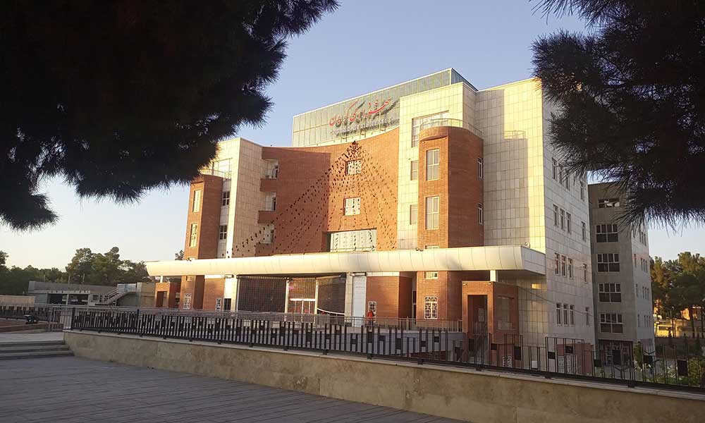 شهرداری کرمان