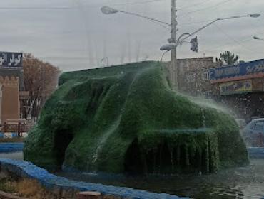 پارک ۱۷شهریور کرمان