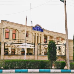 فرمانداری رفسنجان