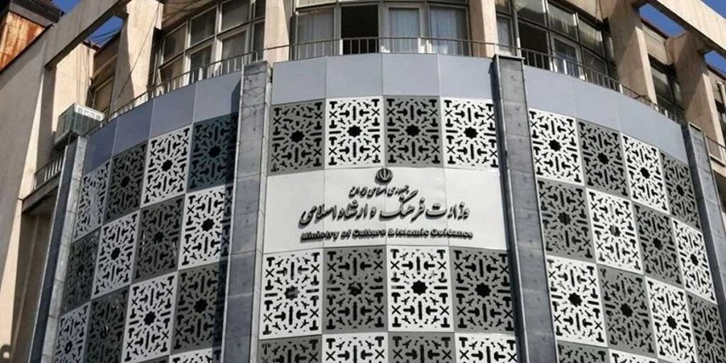 اداره کل فرهنگ و ارشاد استان کرمان