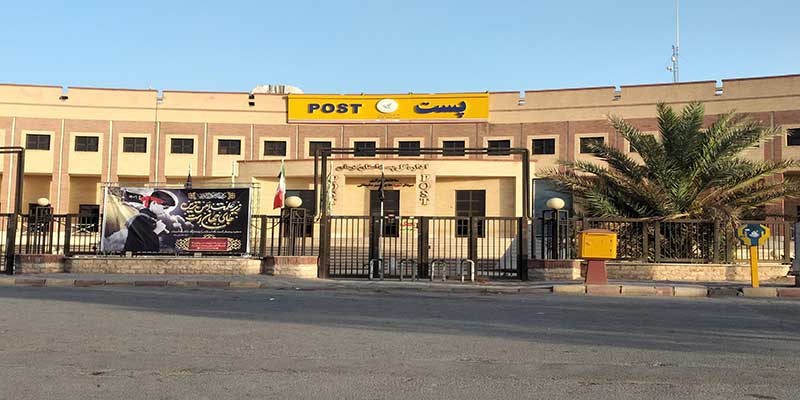 اداره پست شهید سلیمانی کرمان