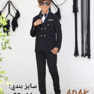 کت و شلوار کودک و نوجوان آداک